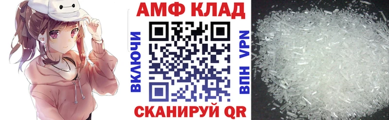 Амфетамин 97% Якутск
