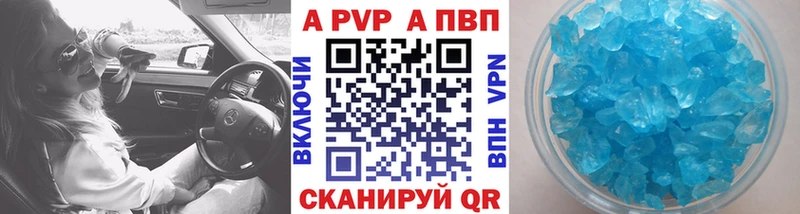 Альфа ПВП СК  Якутск 
