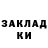 А ПВП крисы CK Alejandro O'Connor
