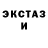 Кетамин ketamine Igor Tsarenok
