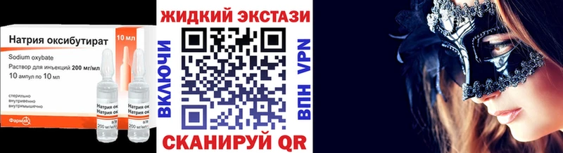 БУТИРАТ вода  Якутск 