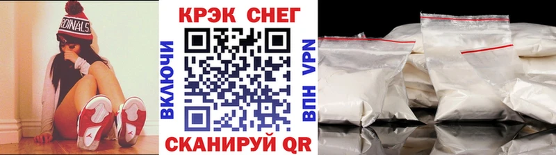 где можно купить Якутск blacksprut как войти Кокаин 99%