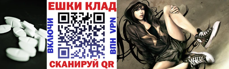 купить  сайты  Якутск  Ecstasy Punisher 