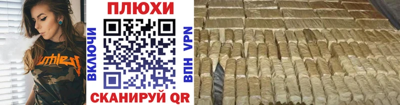Гашиш хэш  Якутск 