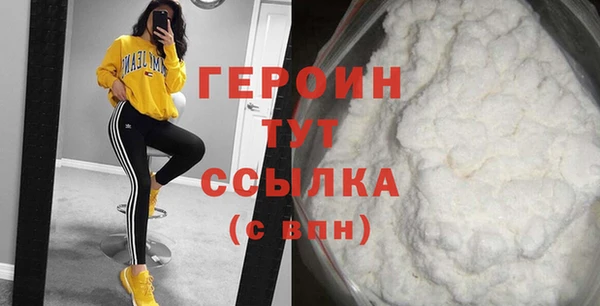 мдма Богородск