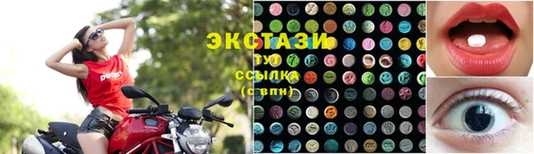 альфа пвп Бугульма