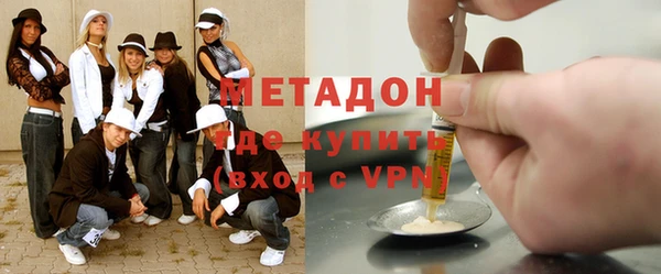 кокаин премиум Бородино
