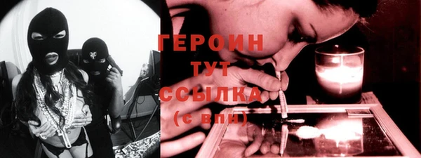 кокаин премиум Бородино