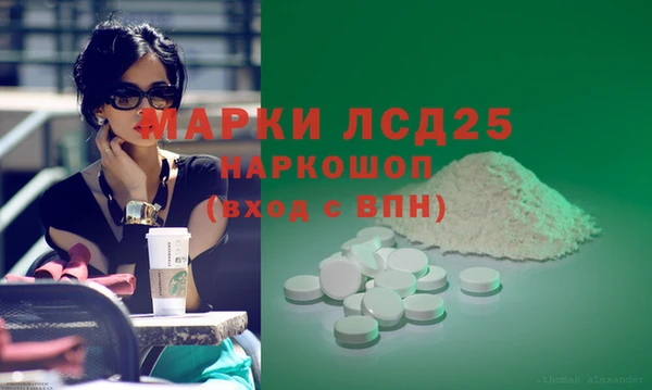 каннабис Бронницы