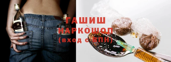 шишки Богородицк