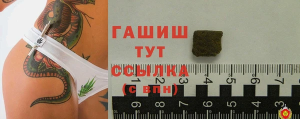 альфа пвп Бугульма