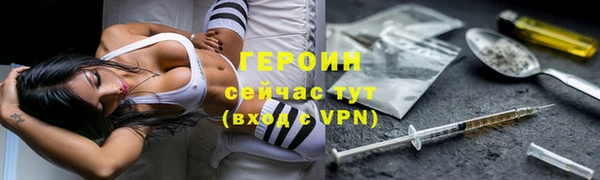 шишки Богородицк