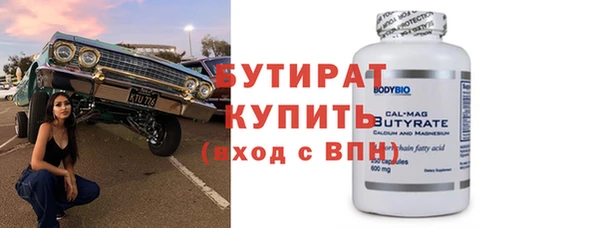 мдма Богородск