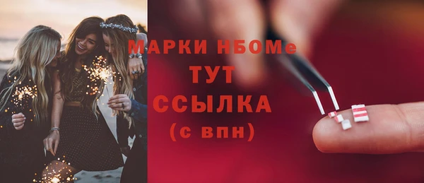 мдма Богородск