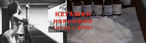 каннабис Бронницы