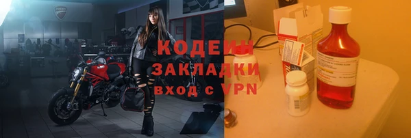 мдма Богородск