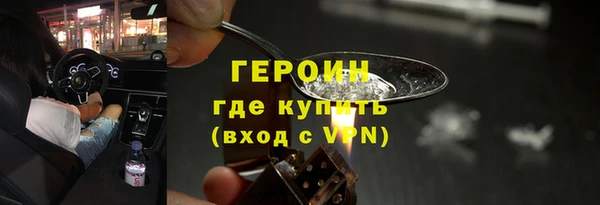 шишки Богородицк