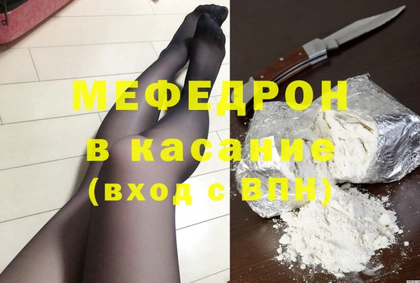 шишки Богородицк