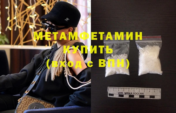 шишки Богородицк