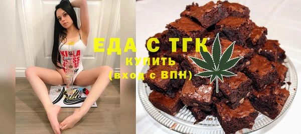 шишки Богородицк