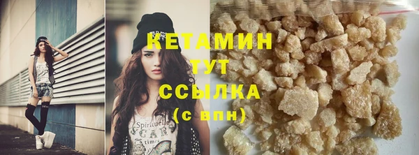 каннабис Бронницы