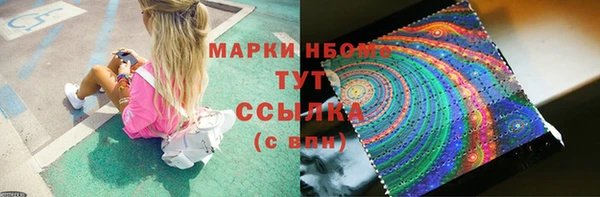 мдма Богородск