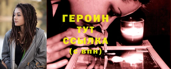 мдма Богородск