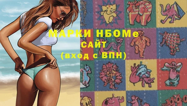 мдма Богородск