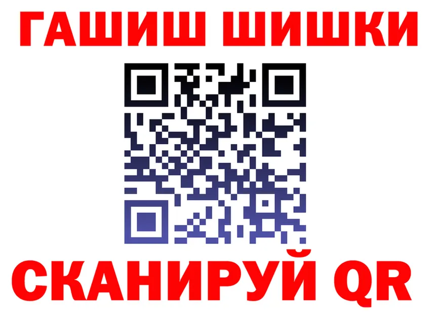 ГАШ гарик ONION маркетплейс мега Якутск