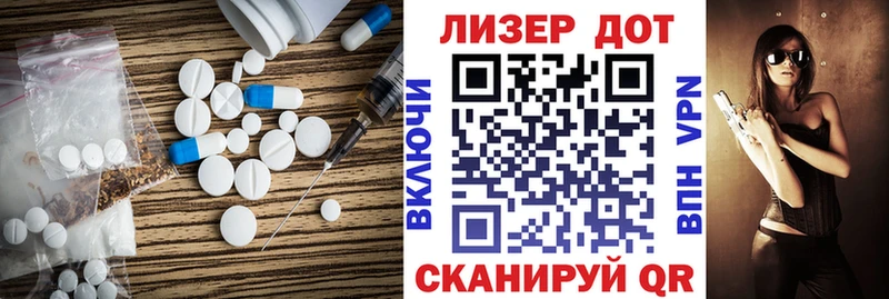 LSD-25 экстази ecstasy  Якутск 