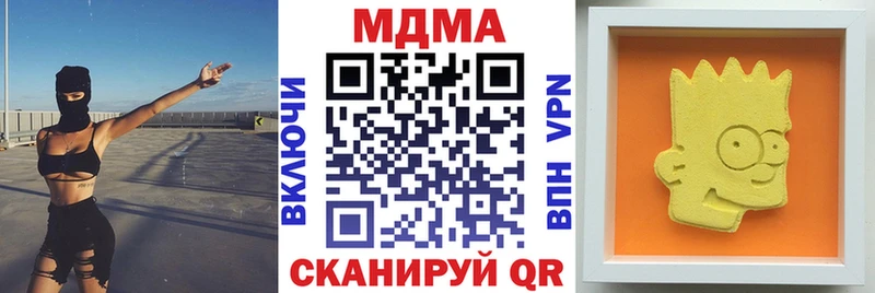 ссылка на мегу вход Якутск MDMA кристаллы