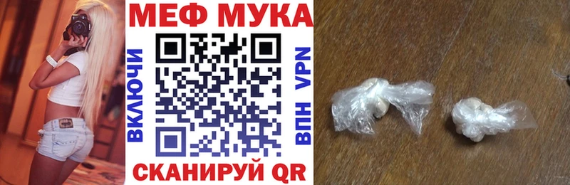 МЯУ-МЯУ 4 MMC  мориарти какой сайт  Якутск 