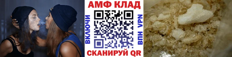 МЕТАМФЕТАМИН кристалл  даркнет сайт  Якутск 