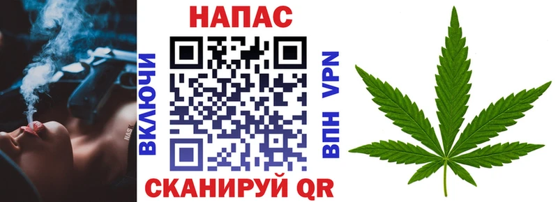 нарко площадка Telegram Якутск Каннабис Ganja магазин продажи наркотиков